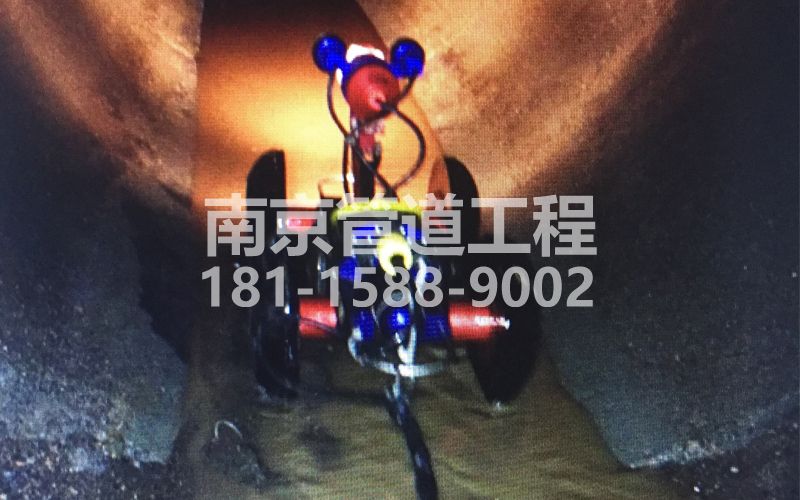 224玄武湖管道机器人检测