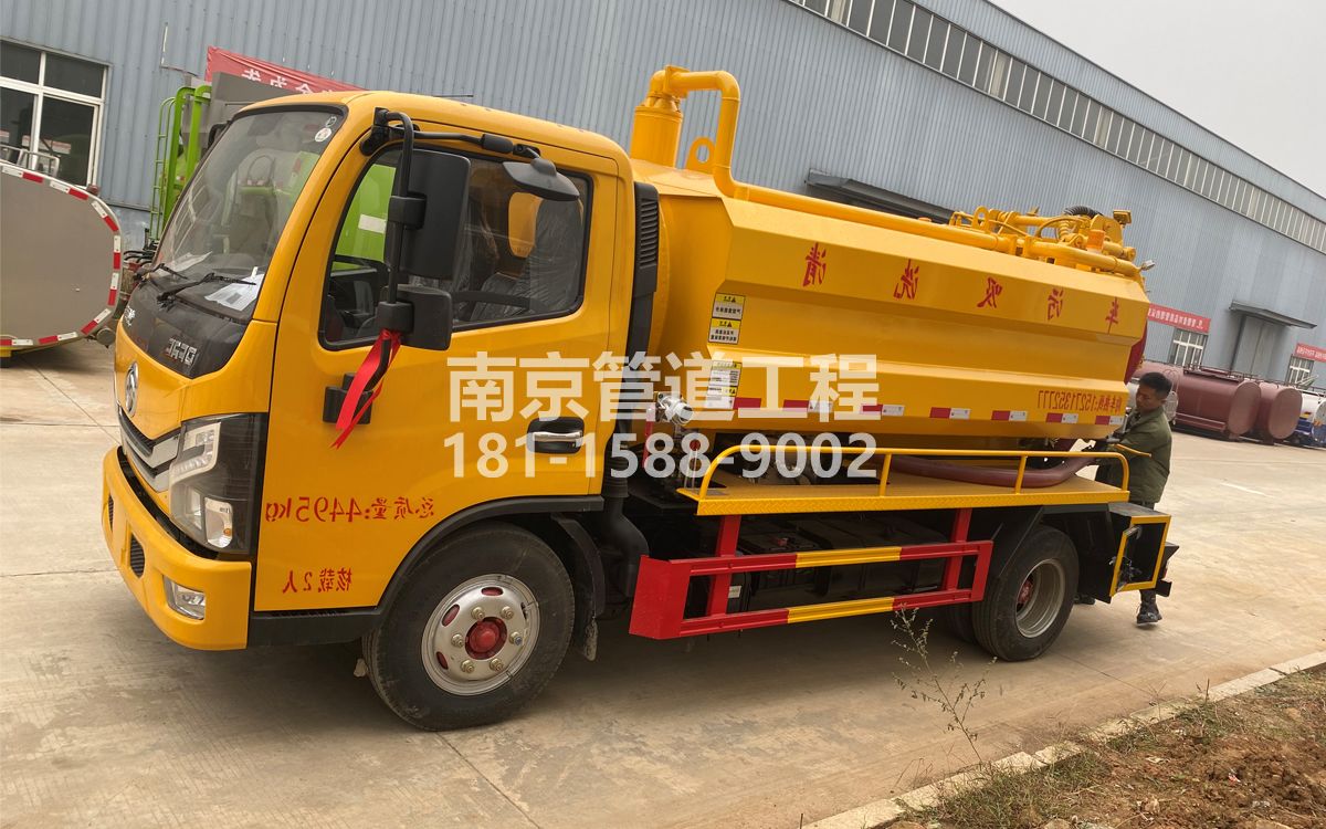 玄武湖喜讯|热烈祝贺我公司新增购置《吸污清洗车》工程车