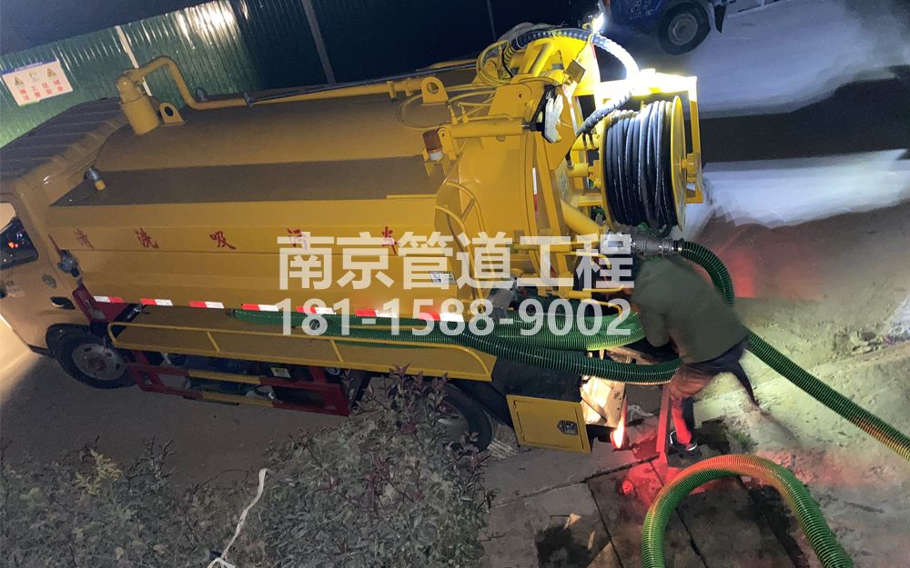 268玄武湖酒厂污水清运