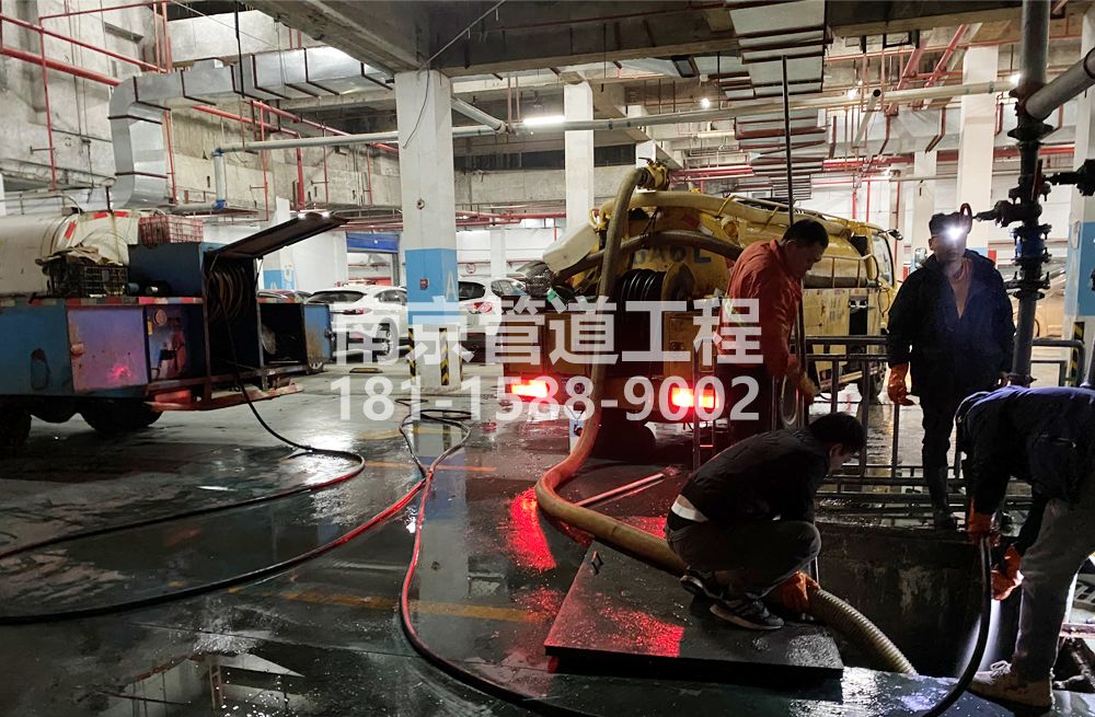 275玄武湖地下室沉淀池清理