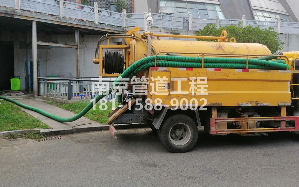 277玄武湖商场隔油池吸污