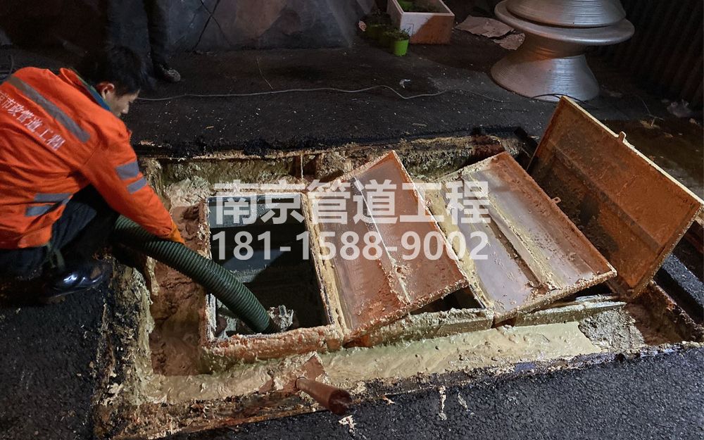 276玄武湖饭店隔油池清理