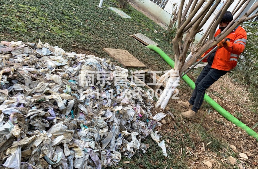 315玄武湖化粪池垃圾清理