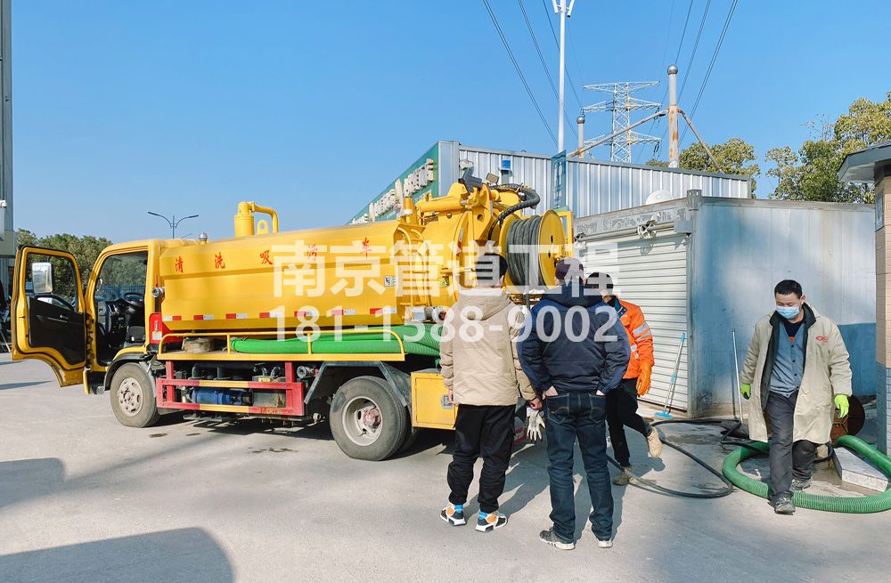 311玄武湖粮油市场化粪池清理