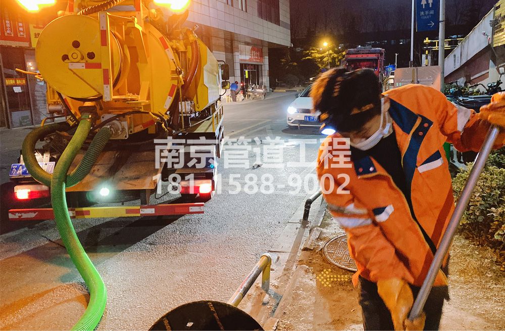 312玄武湖夜间化粪池清理