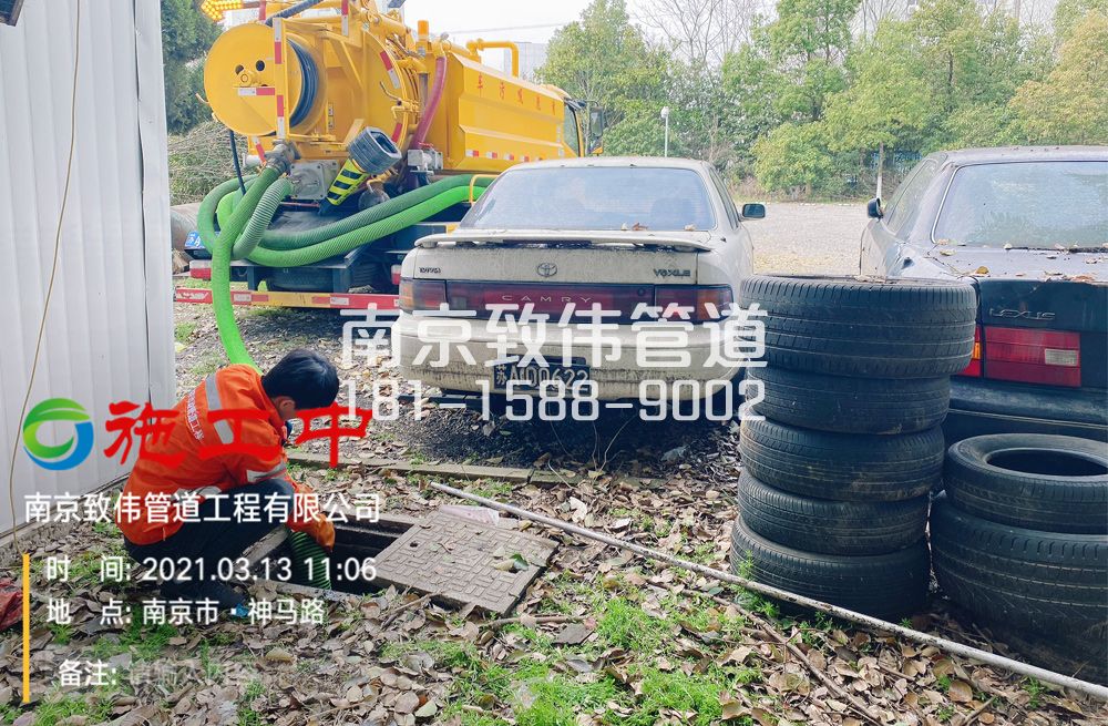 321玄武湖工厂清掏化粪池