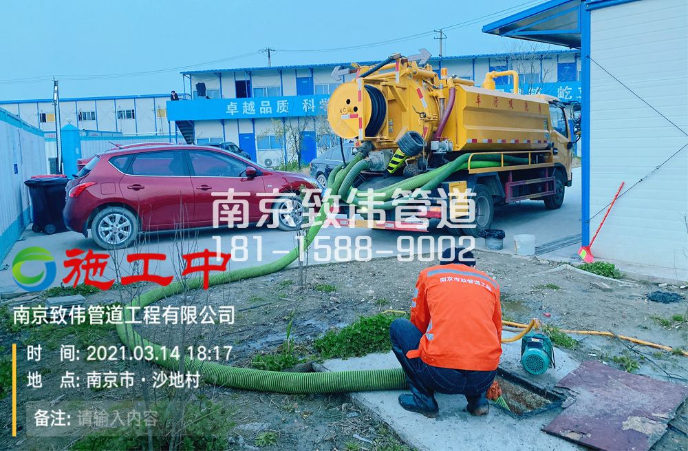 320玄武湖食堂隔油池清掏