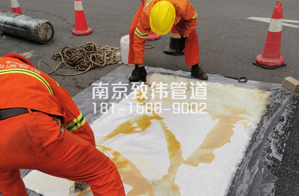 338玄武湖管道树脂修复