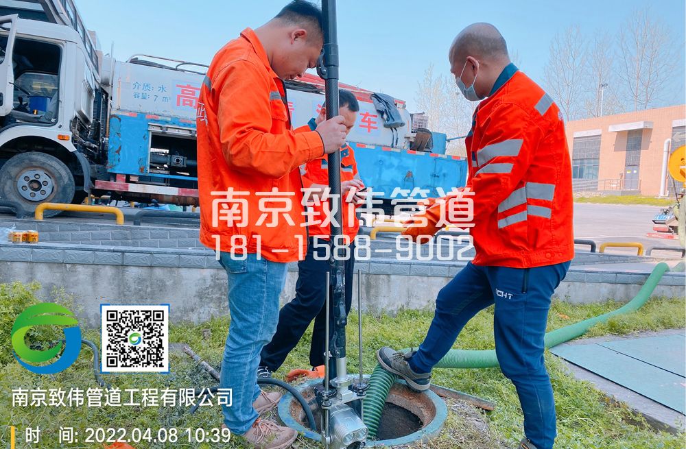 354玄武湖医疗公司管道检测