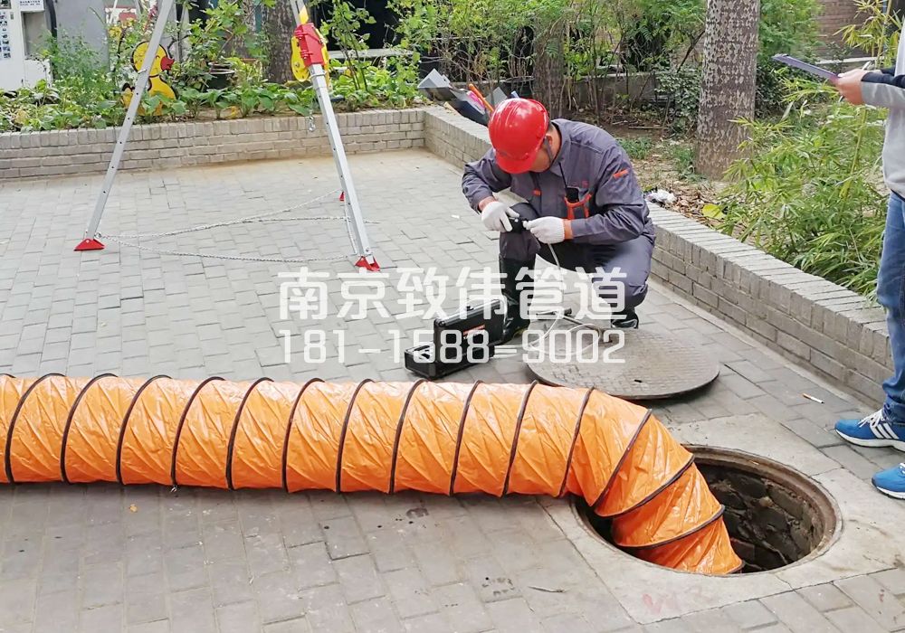 376玄武湖有限空间安全