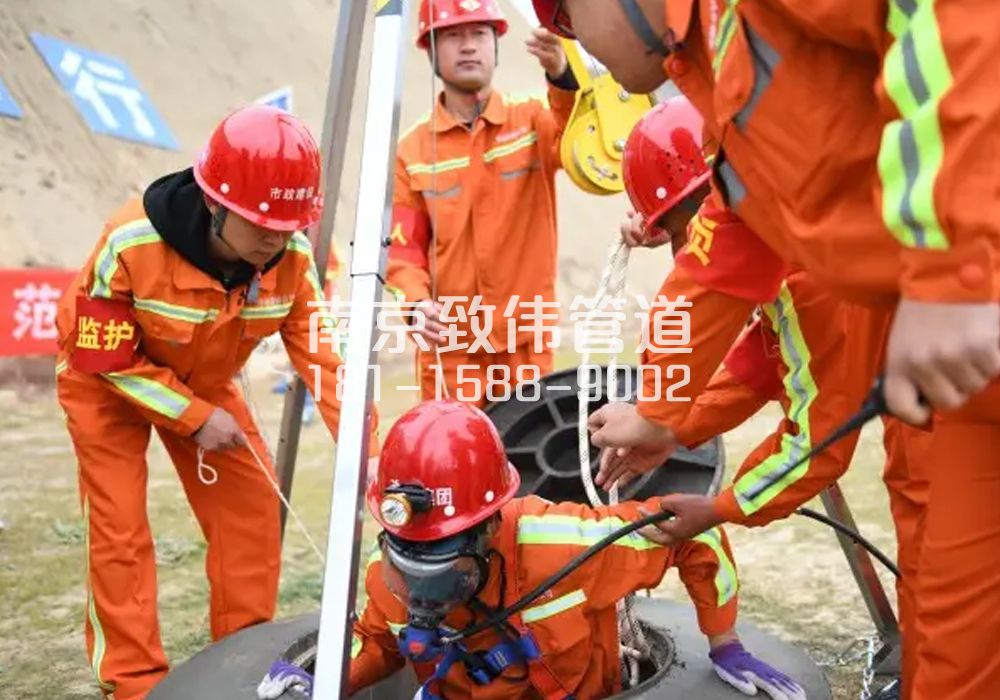 375玄武湖有限空间作业